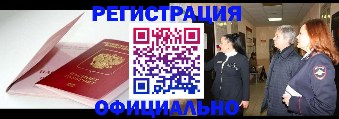 пропишу в квартире в Чернушке